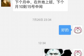 内蒙古对付老赖：刘小姐被老赖拖欠货款